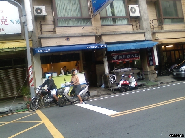 [介紹]台南永康中正路一帶冷飲店家