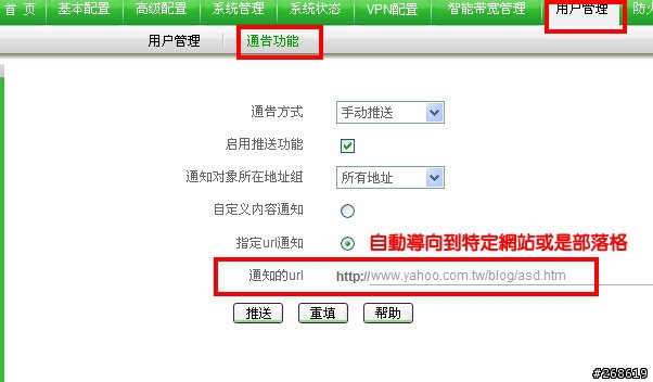 [新版韌體]多功能業務路由器Hiper810TW-新增功能,添加整體C/P值再往上飆!