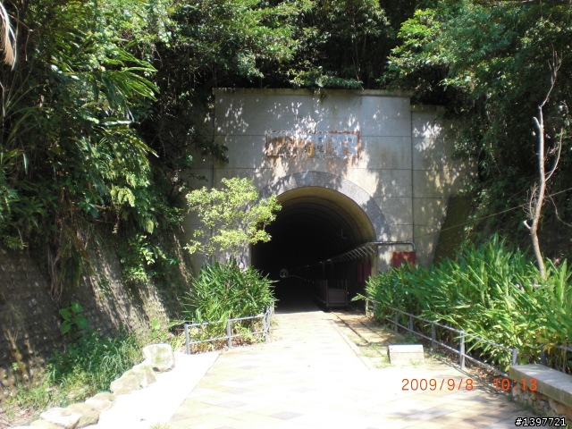 9/8角板山半日遊....差點給它爆肝