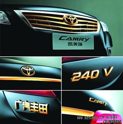 大陸鍍金的Camry