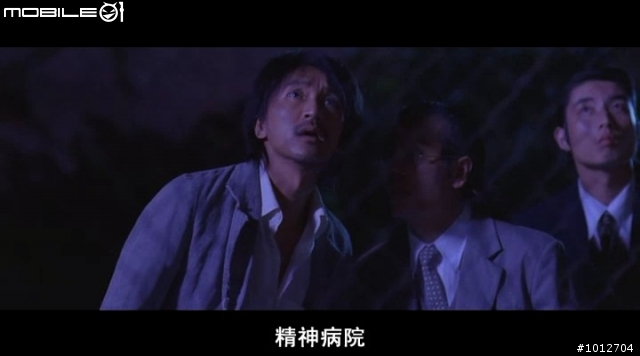 斧頭幫的大咖小弟....