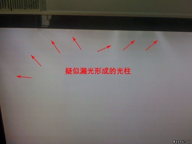 iMAC 24' 熒幕漏光+殘影