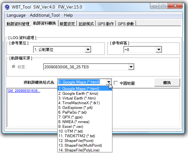 [開箱測試] 很進取的 WBT-202 藍芽 GPS 接收器