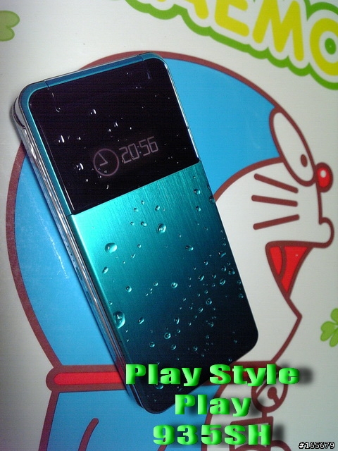 搶一下大小姐的風頭^^ SoftBank The Premium Waterproof 935SH  by SHARP 綠寶石藍圖賞~