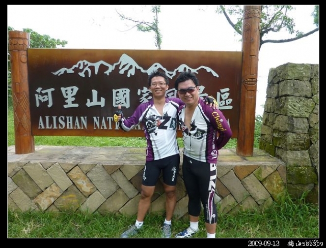 [分享]2009/9/13 梅山36彎 (黑白拍)