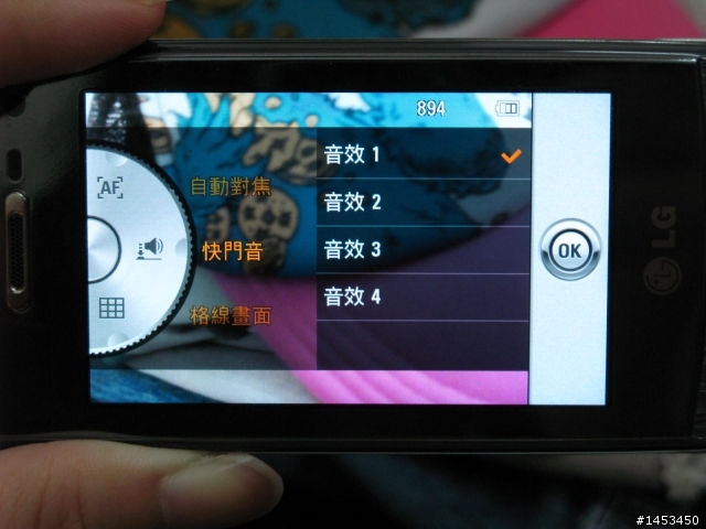 絕美透明手機LG GD900 Crystal