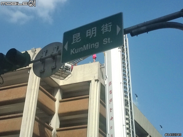 剛剛在西門町峨嵋停車場頂樓 補圖