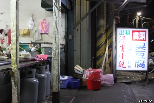 [遊記]抓住夏天的尾巴—六十石山‧安通‧南安瓦拉米 (圖多)
