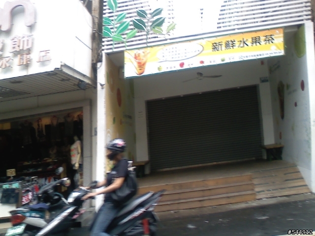 [介紹]台南永康中正路一帶冷飲店家