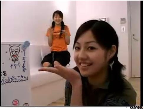 請問這位日本女星的名字