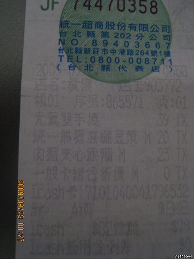 羅馬比較遠,羅馬公路去去就回