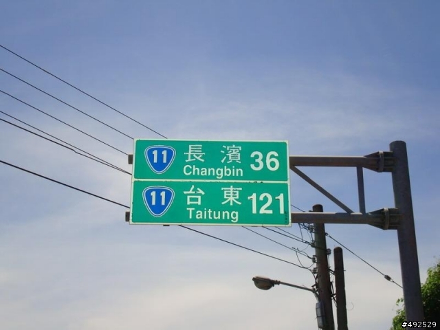 2009.09.26~27 環島紀錄