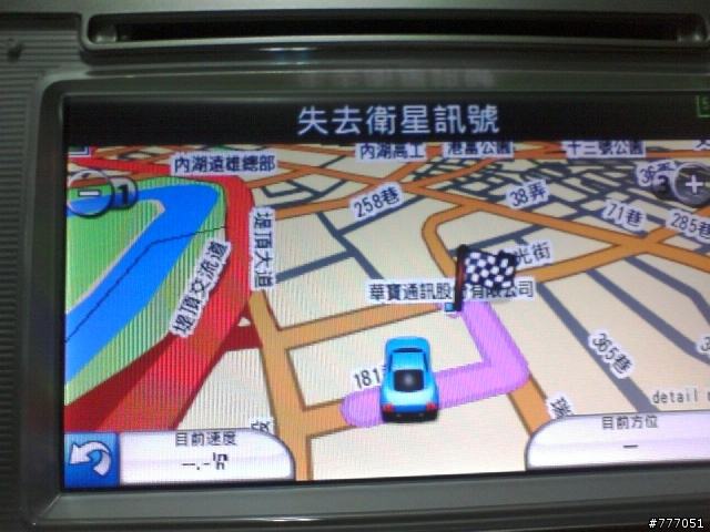 成功移植 Garmin Mobile XT 5.00.30 to Camry DVD player