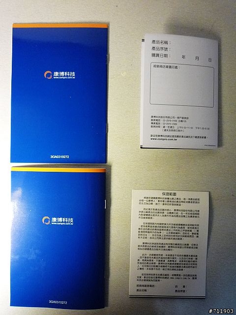 [開箱文] 康博-啟視錄 V600 類比電視盒(外接式)等待~ 數位式的V800