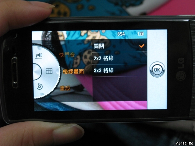 絕美透明手機LG GD900 Crystal