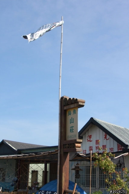 [遊記]抓住夏天的尾巴—六十石山‧安通‧南安瓦拉米 (圖多)
