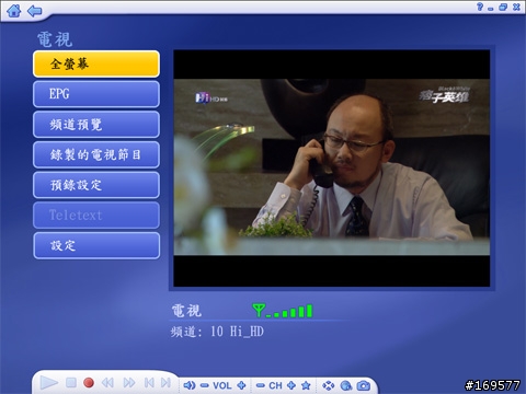 Hi-HD的EPG出現錯字