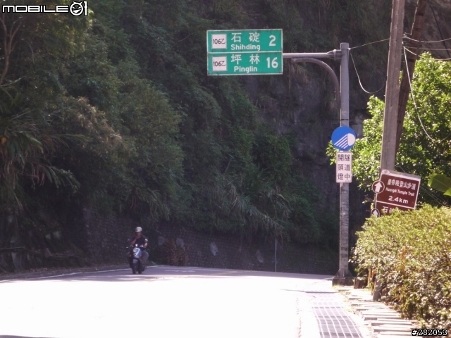 石碇 北47-1單車路線分享