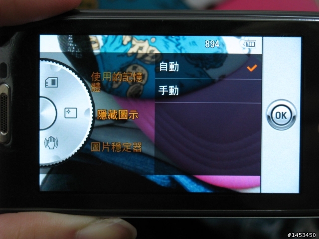 絕美透明手機LG GD900 Crystal