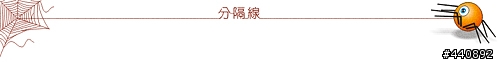 動手做公仔 (DIY)