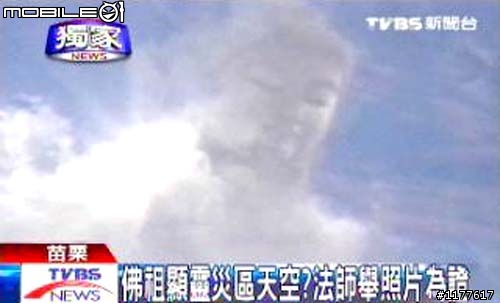 一張相片的實相! 到底為真假?