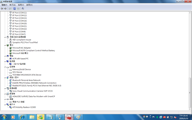 分享VAIO CR13 安裝windows 7 心得