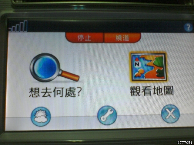 成功移植 Garmin Mobile XT 5.00.30 to Camry DVD player