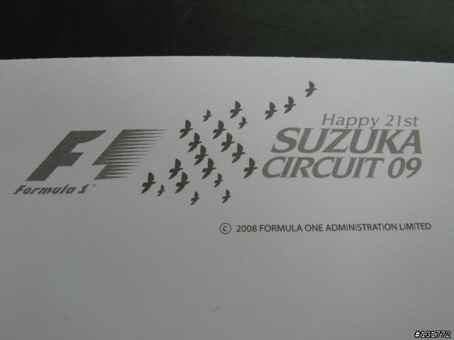 [開箱] 2009 Suzuka F1 門票