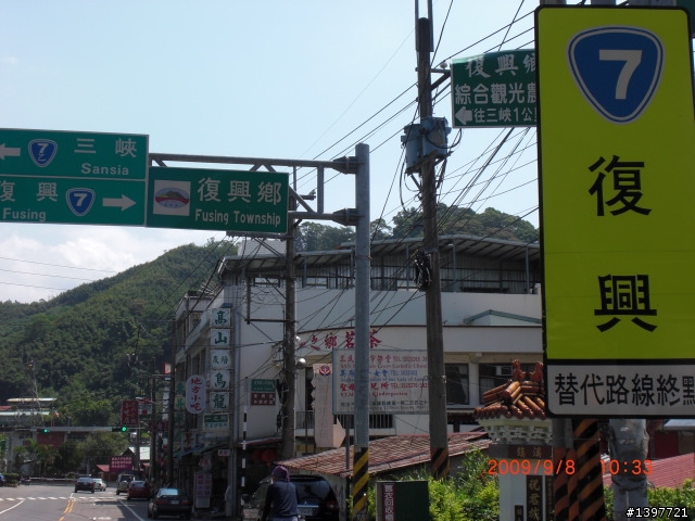 9/8角板山半日遊....差點給它爆肝