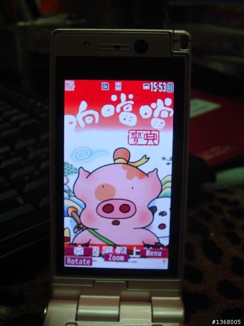 大小姐粉色家族又來嚕~Softbank 931P by PANASONIC