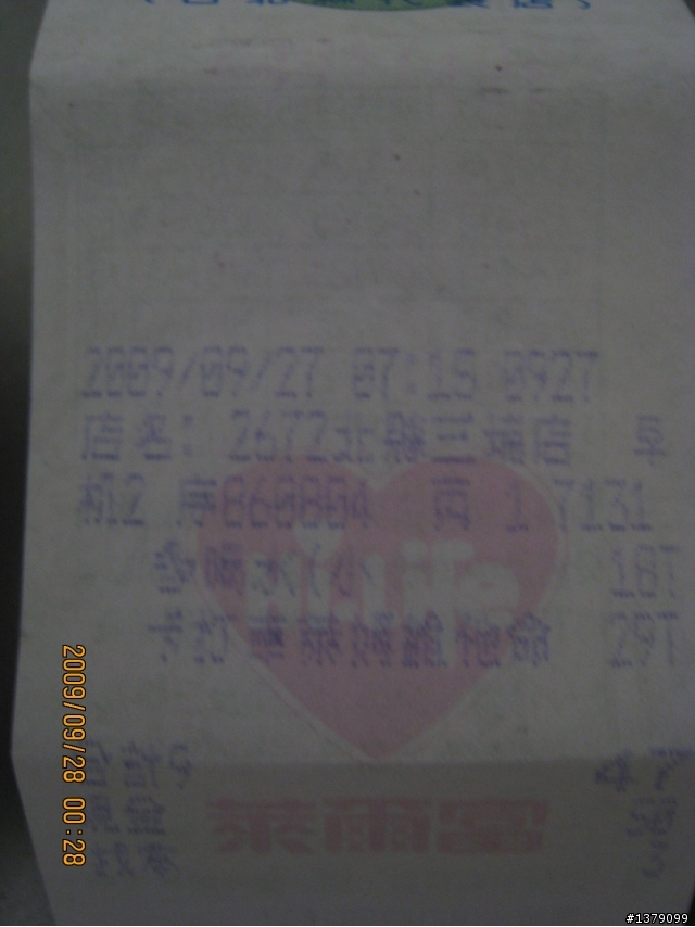 羅馬比較遠,羅馬公路去去就回