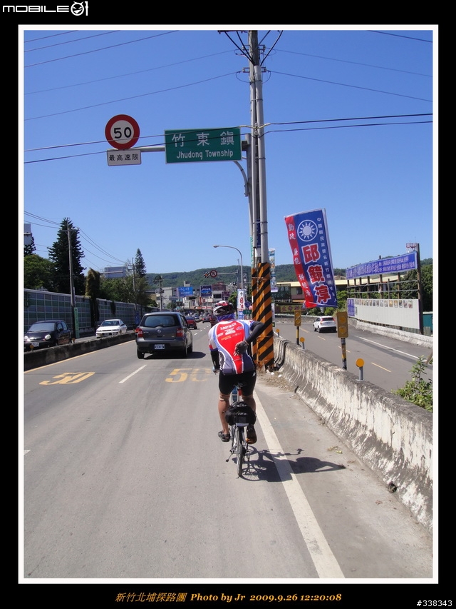 [照片] 980926 新竹北埔探路團