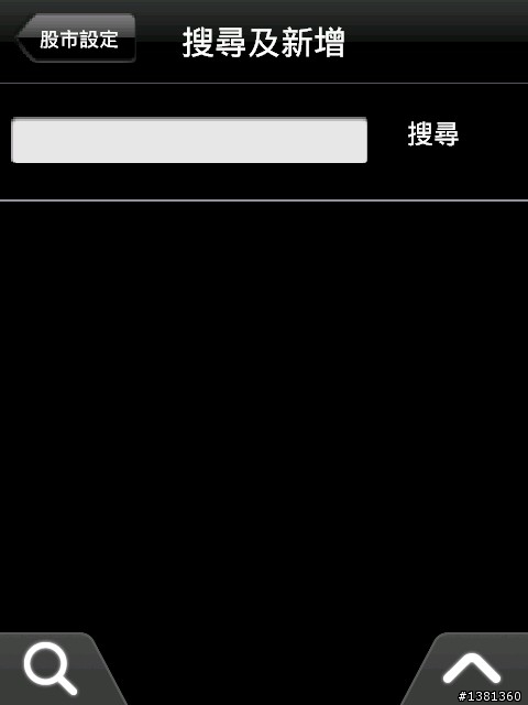 Garmin Asus M20結合Hami帶來的便利生活