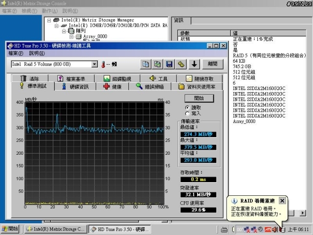 [測試] SSD X25-M G2 160G 6顆在 SB850 / ICH10R / P55 / SB710 /  Dell PERC 6i  上的測試