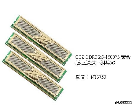 Seagate Dream PC活動-我的C/P工作機