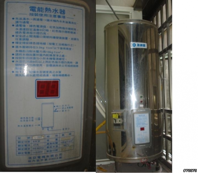 請教, 電熱水器~