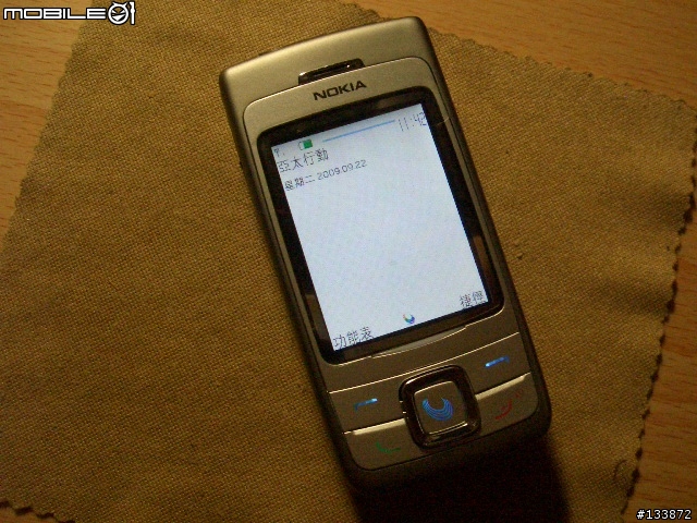 亞太專用 NOKIA 6268 冷飯熱炒!!!!!!