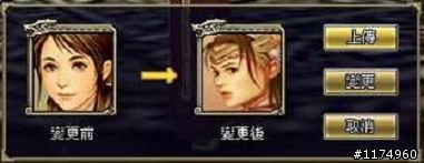 【三國群英傳2 online】新兵召集令！限量虛寶沒拿會後悔！