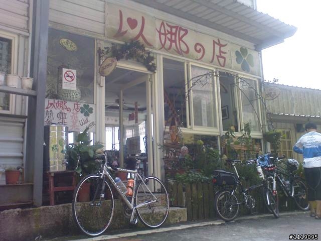 宇老大滿貫 不是夢~是神話