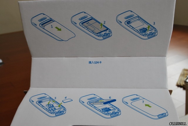 0元優惠_超值開箱_NOKIA 1650 (媽咪機)