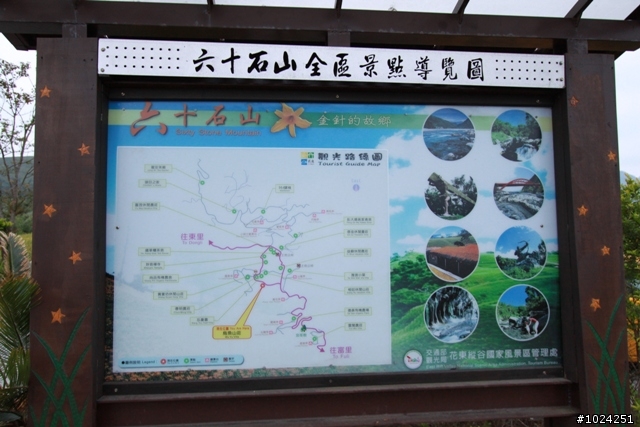 [遊記]抓住夏天的尾巴—六十石山‧安通‧南安瓦拉米 (圖多)