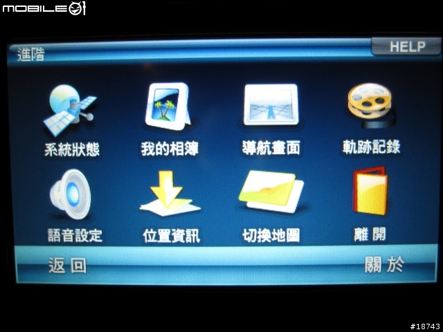 [實測] Gosget Go-568 X3 GOLD 超薄美型導航機