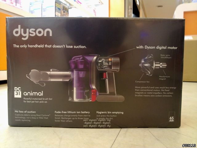 新登場,手提吸塵器界中的小霸王!! DYSON DC31開箱分享