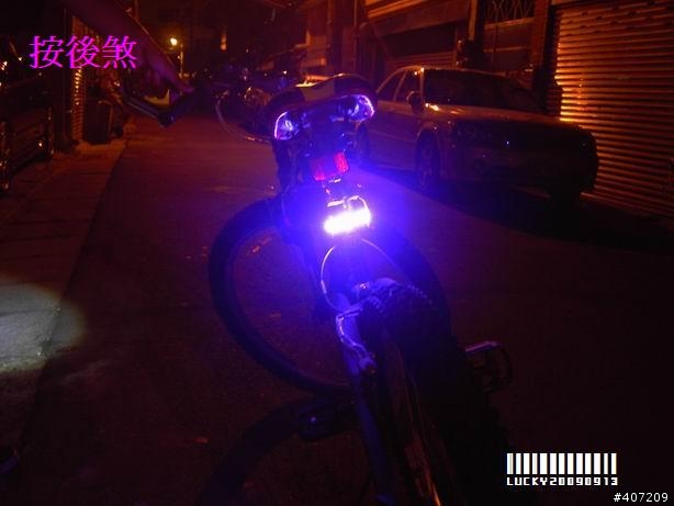 DIY單車尾燈+變色煞車燈+機車小喇叭"2009-09-14增加補圖"