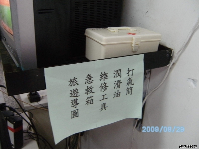 【路線】4+2恆春200線道+車城199線道...逍遙騎!