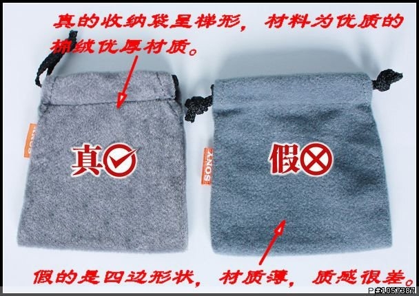 (討論)對岸太可怕了!SONY EX系列耳機淪陷了嗎?