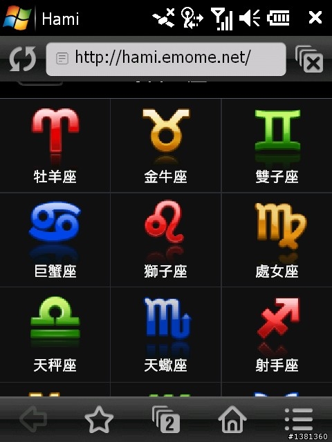 Garmin Asus M20結合Hami帶來的便利生活