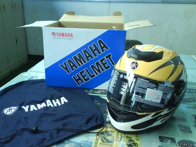 怪怪~有個箱子耶!!