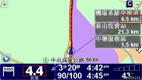有關 TomTom 高速公路 [資訊看板] 距離顯示誤差之分析及解說
