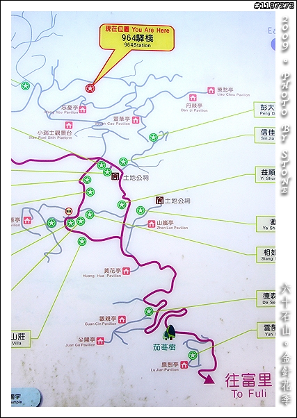 朗。克徠爵 的 風車教堂 & 六十石山金針花季 --- 環島第二天